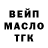 ТГК жижа Paul p.p.p.p