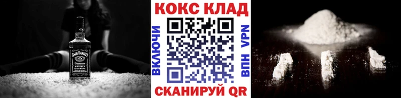 где купить   Красновишерск  Кокаин FishScale 