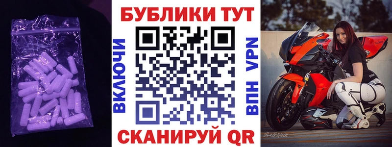 Экстази Дубай  Красновишерск 