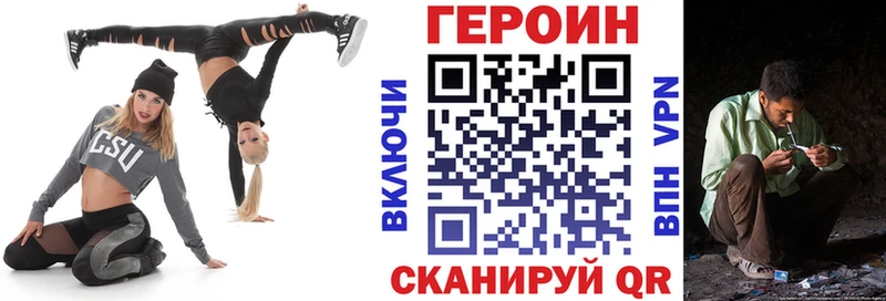 закладка  shop Telegram  Героин белый  Красновишерск 