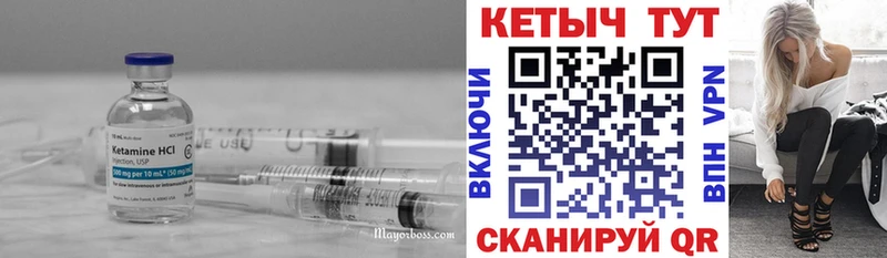 даркнет как зайти  Красновишерск  Кетамин VHQ  kraken вход 