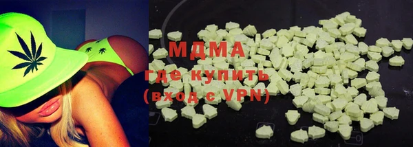 ECSTASY Костерёво