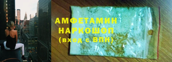mdma Краснослободск