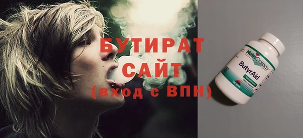 бутик Коряжма