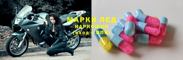 мефедрон мука Корсаков