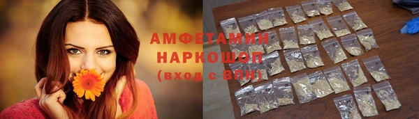 герыч Краснотурьинск
