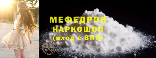 гидра Красноперекопск