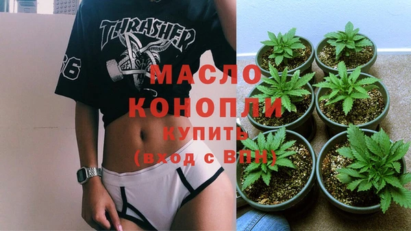 ECSTASY Костерёво