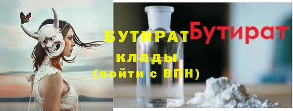 ECSTASY Костерёво
