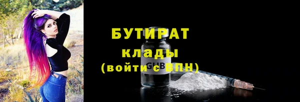 бутик Коряжма