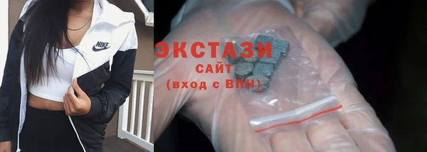 mdma Краснослободск