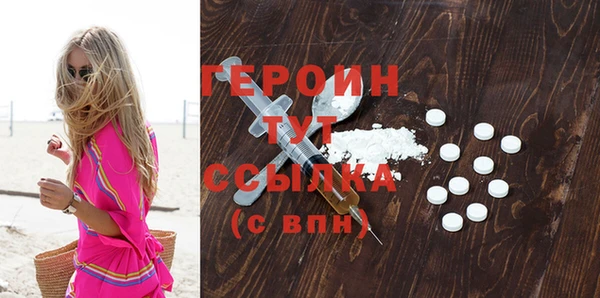 бутик Коряжма