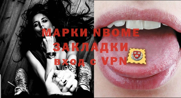 мефедрон мука Корсаков