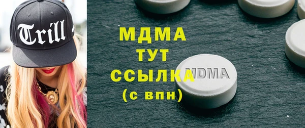 бошки Белая Холуница