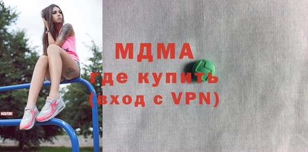 бутик Коряжма