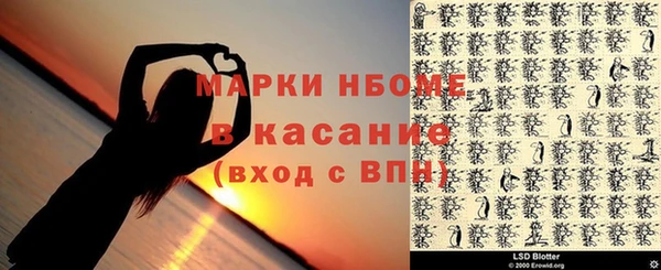 мефедрон мука Корсаков