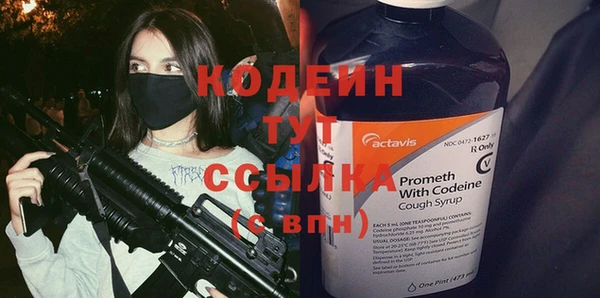 метамфетамин Бежецк