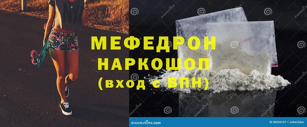 герыч Краснотурьинск