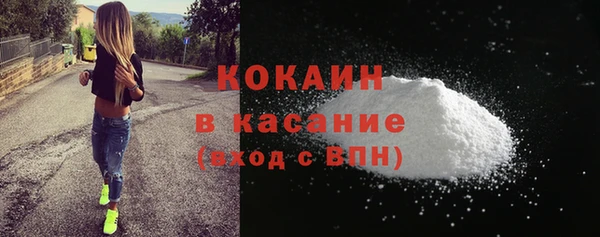 гашик Белая Калитва
