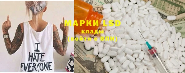 мефедрон мука Корсаков