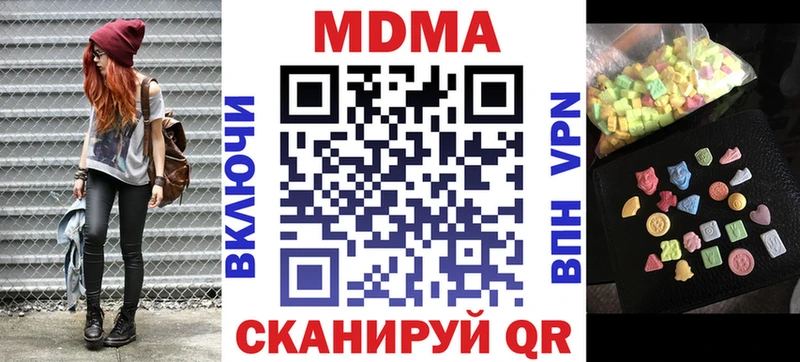 MDMA Molly  Красновишерск 