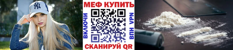 нарко площадка состав Красновишерск Мефедрон кристаллы где купить