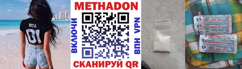 blacksprut маркетплейс  Красновишерск  МЕТАДОН мёд 