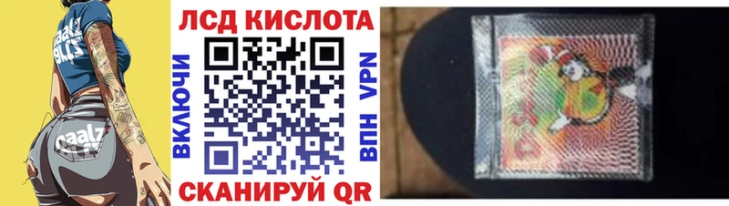 Марки N-bome 1,8мг мориарти состав Красновишерск KRAKEN зеркало